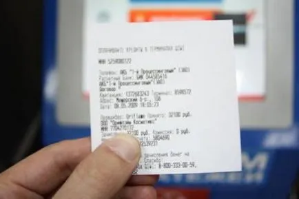 Cum de a pune bani pe WebMoney prin pungă terminalul Replenish WebMoney (portofel) Cum de a pune bani pe WebMoney prin WebMoney pungă Replenish terminale