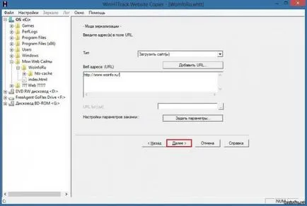 Cum de a păstra pe deplin site-ul pe un calculator (PC) Cum de a păstra pe deplin site-ul pe un computer