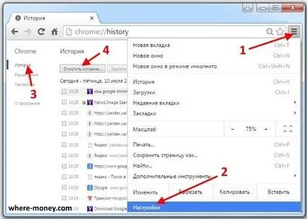 Cum pentru a șterge memoria cache în Google Chrome
