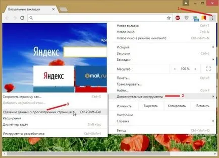 Cum pentru a curăța cookie-urile și memoria cache din crom, modul de a face un computer