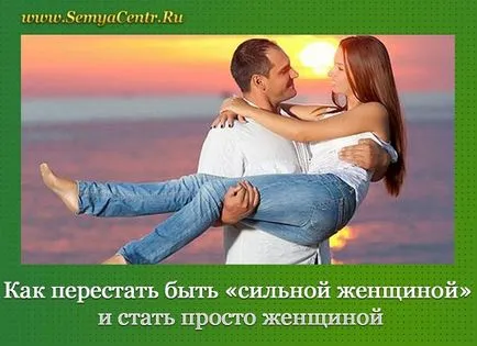 Cum să nu mai fie o „femeie puternică“ și să devină o femeie