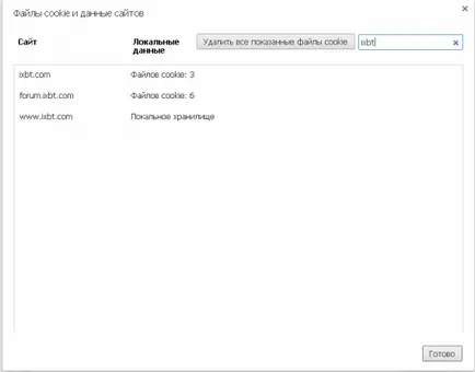 Cum pentru a curăța cookie-urile în Chrome, Firefox, Internet Explorer, Opera (Google Chrome) Cum pentru a curăța cookie-urile în Chrome, Firefox, Internet Explorer, Opera