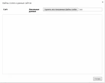 Cum pentru a curăța cookie-urile în Chrome, Firefox, Internet Explorer, Opera (cookie) Cum pentru a curăța cookie-urile în Chrome, Firefox, Internet Explorer, Opera