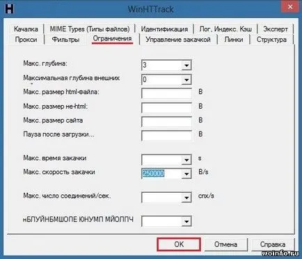 Cum de a păstra pe deplin site-ul pe un computer (pagina principală a doua) Cum de a păstra pe deplin site-ul pe un computer