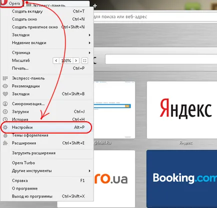 Cum pentru a curăța cookie-urile și memoria cache în browserele Chrome, Opera, Mozilla 1 Cum pentru a curăța cookie-urile și memoria cache în browserele Chrome, Opera, Mozilla 1