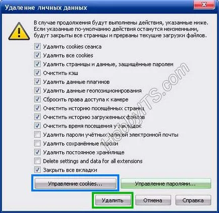 Cum pentru a curăța cookie-urile (cookie-uri) și memoria cache (cache) în browser-ul web (cookie-uri) Cum pentru a curăța cookie-urile (cookie-uri) și memoria cache (cache) în browser-ul web