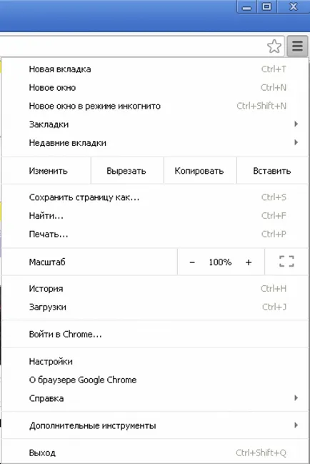 Cum pentru a curăța cookie-urile în Chrome, Firefox, Internet Explorer, Opera (Google Chrome) Cum pentru a curăța cookie-urile în Chrome, Firefox, Internet Explorer, Opera