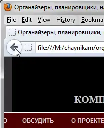 Cum se utilizează Internetul