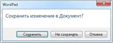 Cum să utilizați WordPad
