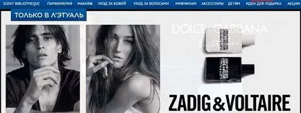 Cum să obțineți cardul Letual cu o reducere maximă, promokodmen
