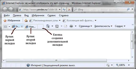 Cum se utilizează Internetul