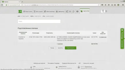 Cum să alimenteze WebMoney prin instrucțiuni detaliate priva24