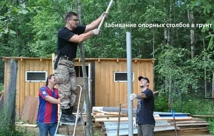 Cum de a pune un gard de carton ondulat cu mâinile fără sudură și cu el - ghid pas cu pas