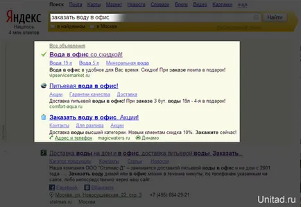 Cum să utilizați Yandex Direct și publicitate în Yandex (aria tematică) Cum să utilizați Yandex Direct și publicitate în Yandex