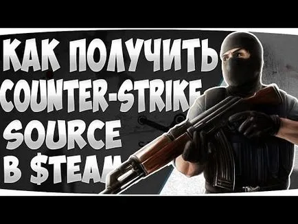 Cum să obțineți rubine programe gratuite vormikse (get) Cum să obțineți rubine programe gratuite vormikse