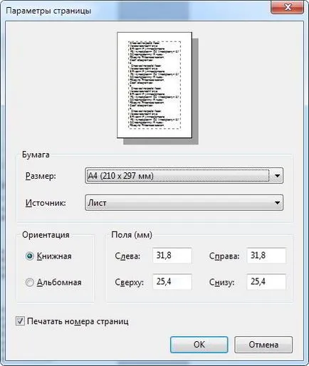 Cum să utilizați WordPad