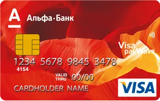Cum de a apela Alpha Bank