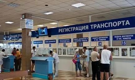 Cum se aplica pentru masina in sine (retragere) Cum se aplica pentru masina in sine