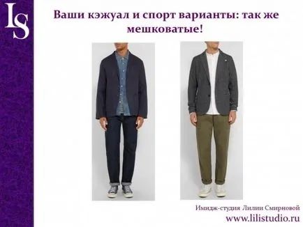 Cum să te îmbraci un om