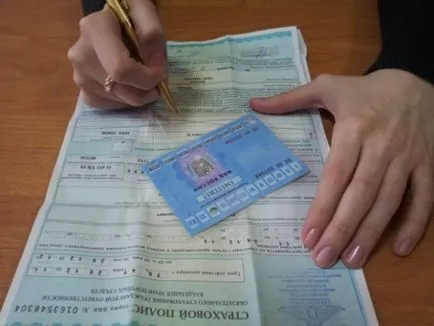 Cum să contactați compania de asigurare de către CTP Cum să contactați compania de asigurare de către CTP