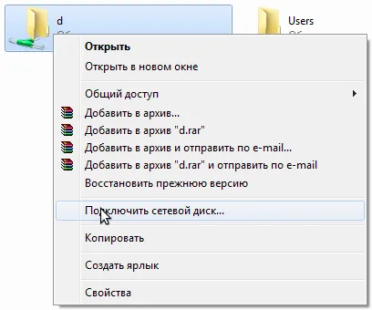 Cum de a oferi cd