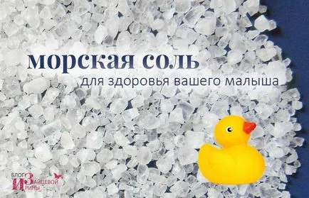 Cum să se spele copilul nas la domiciliu, pe blog-ul Iriny Zaytsevoy