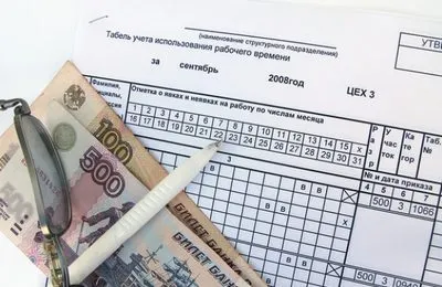 Cum de a calcula avansul, iar partea principală a salariului (nivelul minim de subzistență) Cum de a calcula avansul, iar partea principală a salariului