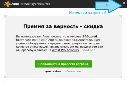 Cum de a extinde antivirus avast gratuit pentru încă un an