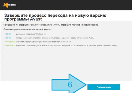 Cum de a extinde antivirus avast gratuit pentru încă un an