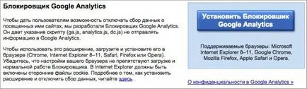 Cum de a verifica dacă sunteți conștienți de Internet - site-ul pentru suflet