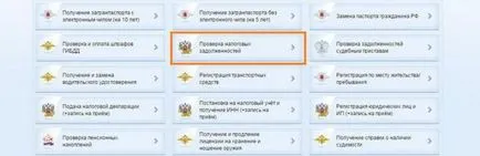 Cum de a verifica taxa pe masina pentru a ști cum datoria (taxa) Cum de a verifica masina ca un impozit de plătit pentru a învăța