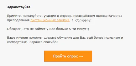 Cum să efectueze anchete într-un e-mail liste de discuții