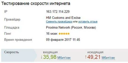 Cum de a verifica viteza de Internet pe un calculator - servicii de top (servicii) Cum de a verifica viteza de Internet pe un calculator - servicii de top