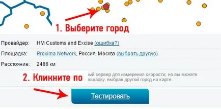 Cum de a verifica viteza de Internet pe un calculator - servicii de top (viteză) Cum de a verifica viteza de Internet pe un calculator - servicii de top