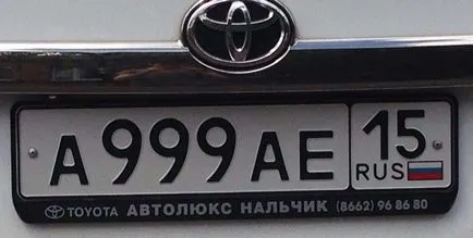 Cum de a vinde camere de stat pe masina fara vânzări auto (vinde camerele de stat pe masina pentru a cumpăra o placă de frumoasă licență de mașină vândută separat de mașină, fără a vinde) Cum de a vinde camere de stat pe masina fara vânzări auto