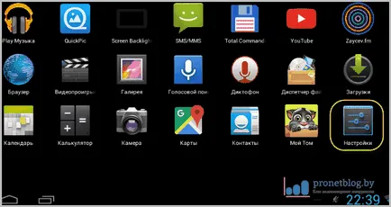 La fel de ușor de instalat apk-fișier de pe Android, mod rapid