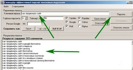 Cum de a promova un site-te de până la 5000 de vizitatori în 7 luni