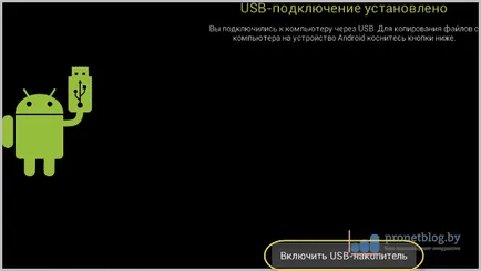 La fel de ușor de instalat apk-fișier de pe Android, mod rapid