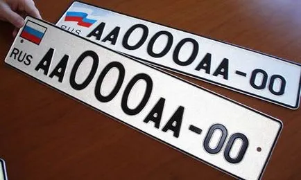 Cum de a vinde o masina cu numerele pe care trebuie să le faceți (a face) Cum de a vinde o masina cu numerele pe care trebuie să le faceți