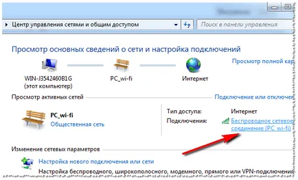 Cum de a verifica viteza de internet - pe ferestre de calculator, un mijloc standard de operare și servicii online (viteza) Cum de a verifica viteza de internet - pe ferestre de calculator, un mijloc standard de operare și servicii online