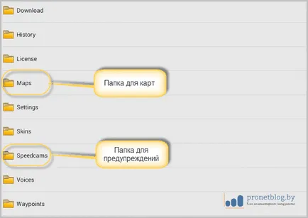 La fel de ușor de instalat apk-fișier de pe Android, mod rapid