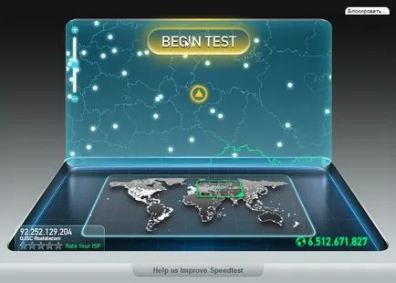 Cum de a verifica viteza de internet - pe ferestre de calculator, un mijloc standard de operare și servicii online (de calculator) Cum de a verifica viteza de internet - pe ferestre de calculator, un mijloc standard de operare și servicii online