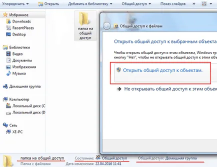 Cum să partajați folderul în Windows 7 într-o rețea locală, setevichok dvs.