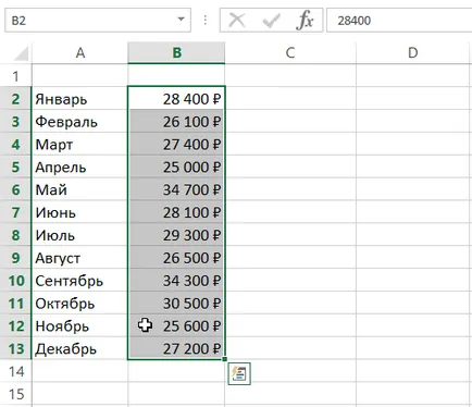 Cum de a atribui un nume unei celule sau interval în Excel