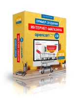 Cum de a crea un site web