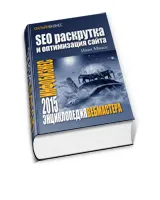 Cum de a crea un site web