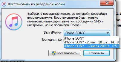 Cum să resetați iPhone la setările din fabrică (din fabrică) Cum să resetați iPhone la setările din fabrică