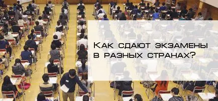 Deoarece examenele din diferite țări, blog-ul 4brain (diverse) Deoarece examenele din diferite țări, blog 4brain