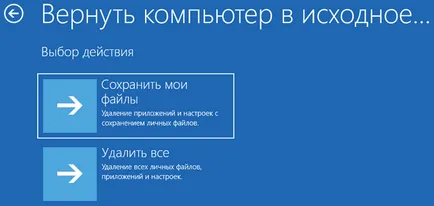 Cum să resetați ferestrele 10 în starea inițială ( „Întoarceți-vă la computerul original) Cum să resetați ferestrele 10 în starea inițială