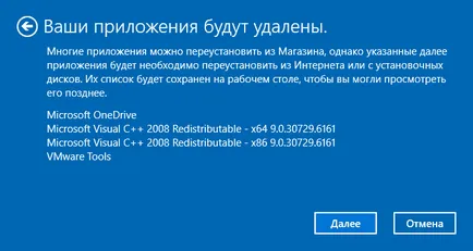 Cum să resetați ferestrele 10 în starea inițială (pentru a readuce computerul la ferestrele de stat originale 10) Cum să resetați ferestrele 10 în starea inițială